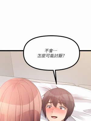 原味拍賣 27-28話_28_46