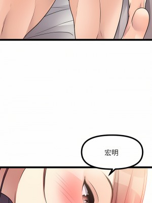 原味拍賣 27-28話_28_50