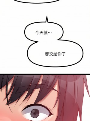 原味拍賣 27-28話_27_23