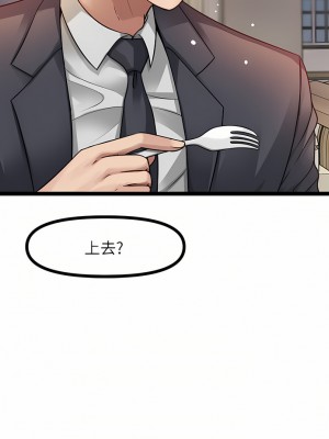 原味拍賣 27-28話_28_07