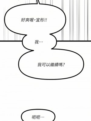 原味拍賣 27-28話_27_27