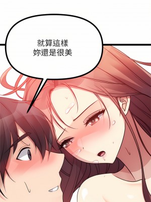 原味拍賣 27-28話_27_58