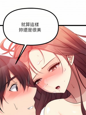 原味拍賣 27-28話_28_02