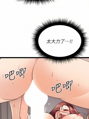 原味拍賣 27-28話_27_26