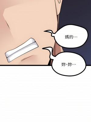 原味拍賣 27-28話_28_28