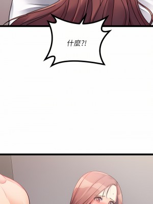 原味拍賣 27-28話_27_31