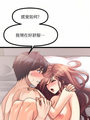 原味拍賣 27-28話_27_11