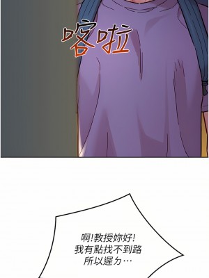 友情萬睡 16-17話_16_39