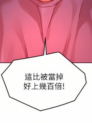 友情萬睡 16-17話_17_20