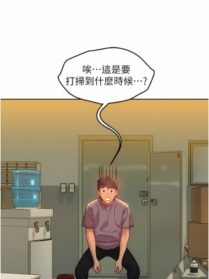 友情萬睡 16-17話_17_19