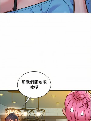 友情萬睡 16-17話_17_31