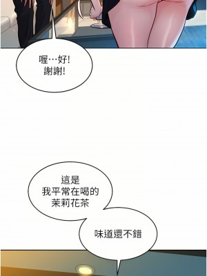 友情萬睡 16-17話_17_06