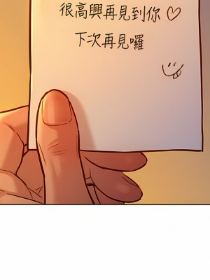 友情萬睡 16-17話_16_31