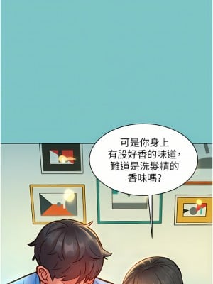 友情萬睡 16-17話_16_10