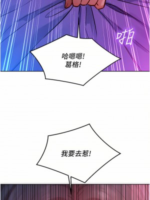 友情萬睡 16-17話_16_25