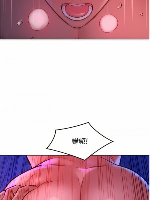 友情萬睡 16-17話_16_26