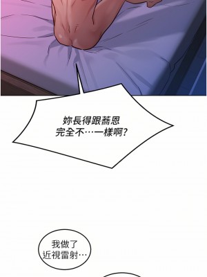 友情萬睡 16-17話_16_05