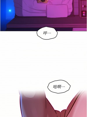 友情萬睡 16-17話_16_28