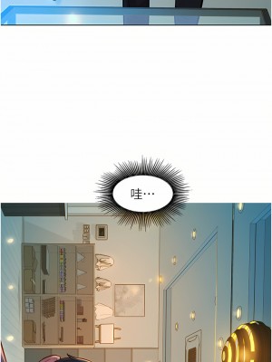 友情萬睡 16-17話_17_05