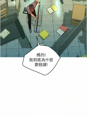 友情萬睡 16-17話_17_21