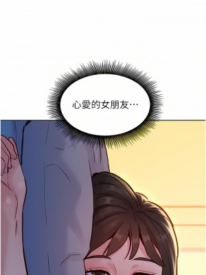 友情萬睡 16-17話_17_38