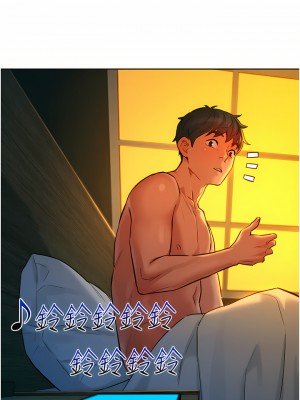 友情萬睡 16-17話_16_33