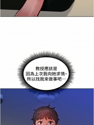 友情萬睡 16-17話_16_37