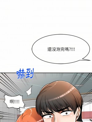 小夫妻的返鄉生活 11-12話_11_25