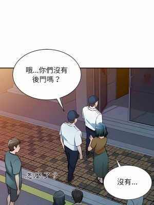 小夫妻的返鄉生活 11-12話_12_22