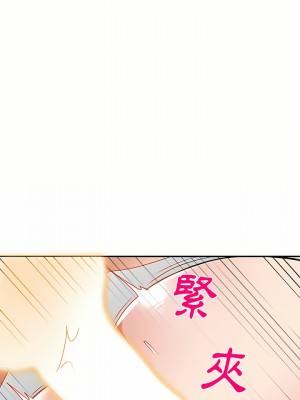 小夫妻的返鄉生活 11-12話_12_20