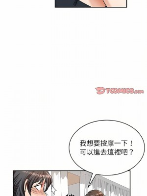 小夫妻的返鄉生活 11-12話_11_09