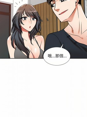 小夫妻的返鄉生活 11-12話_11_08