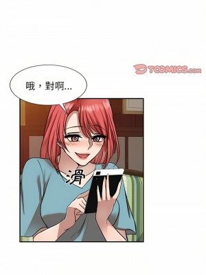 小夫妻的返鄉生活 11-12話_11_01