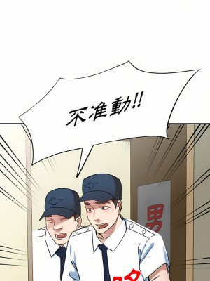 小夫妻的返鄉生活 11-12話_12_23