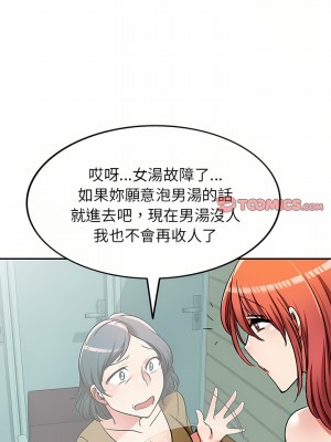 小夫妻的返鄉生活 11-12話_11_13