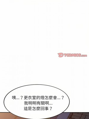 小夫妻的返鄉生活 11-12話_12_17