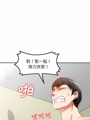 小夫妻的返鄉生活 11-12話_12_19