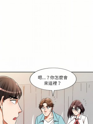 小夫妻的返鄉生活 11-12話_11_06