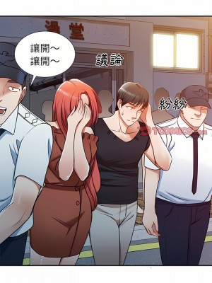 小夫妻的返鄉生活 11-12話_12_25