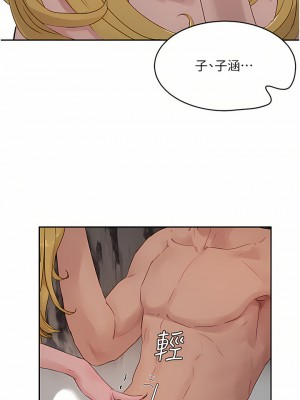 夏日深處 37-38話_38_11