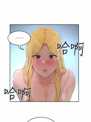 夏日深處 37-38話_37_17