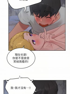 夏日深處 37-38話_37_04