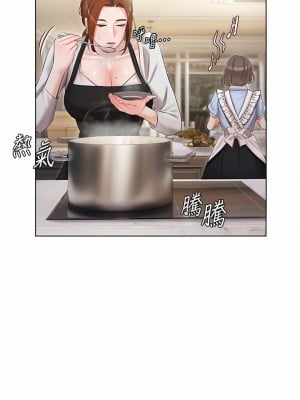 私宅女主人 1-8話_05_40