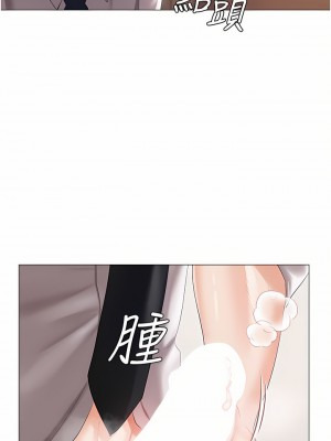 私宅女主人 1-8話_07_27