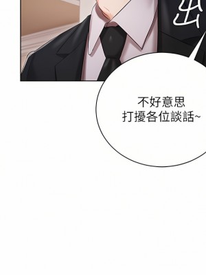 私宅女主人 1-8話_06_17