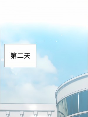 私宅女主人 1-8話_04_39