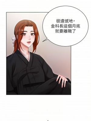 私宅女主人 1-8話_05_12