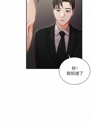 私宅女主人 1-8話_01_35