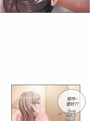 私宅女主人 1-8話_03_42