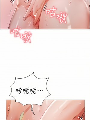 私宅女主人 1-8話_04_17